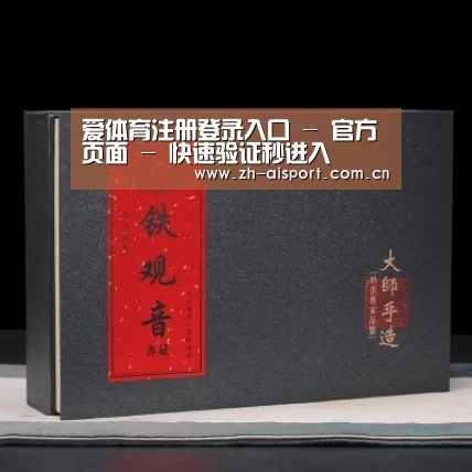 清香铁观音_02