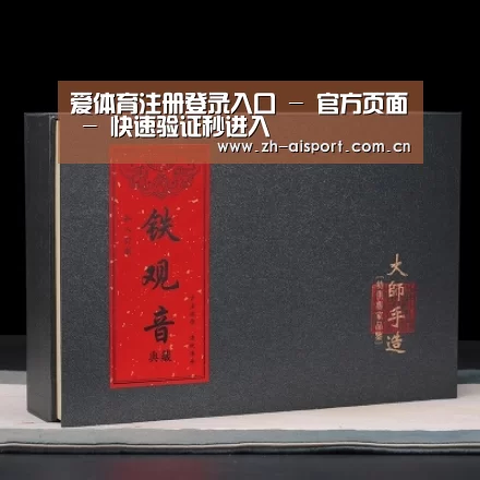 清香铁观音_02(图1)