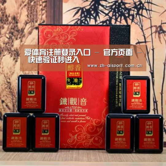 清香铁观音_010(图1)