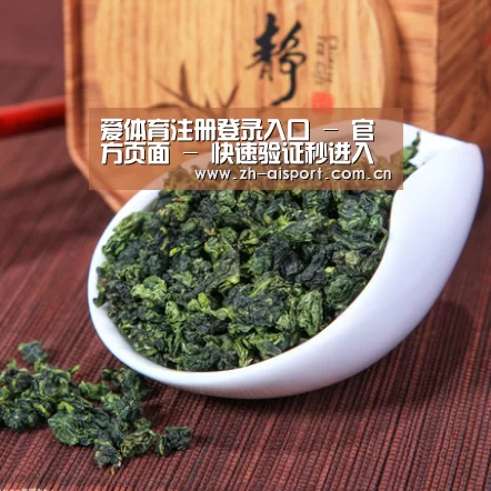 清香铁观音(图1)