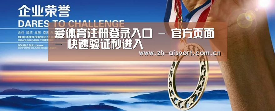 资质荣誉(图1)